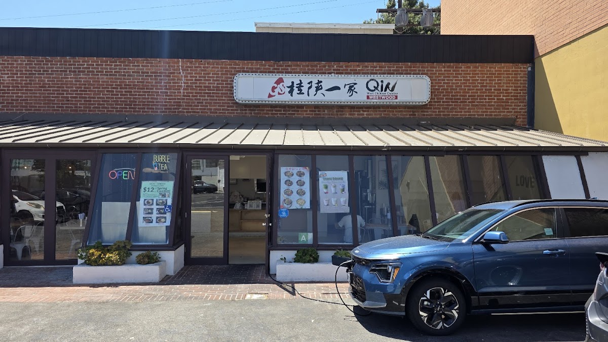 Qin West Noodle